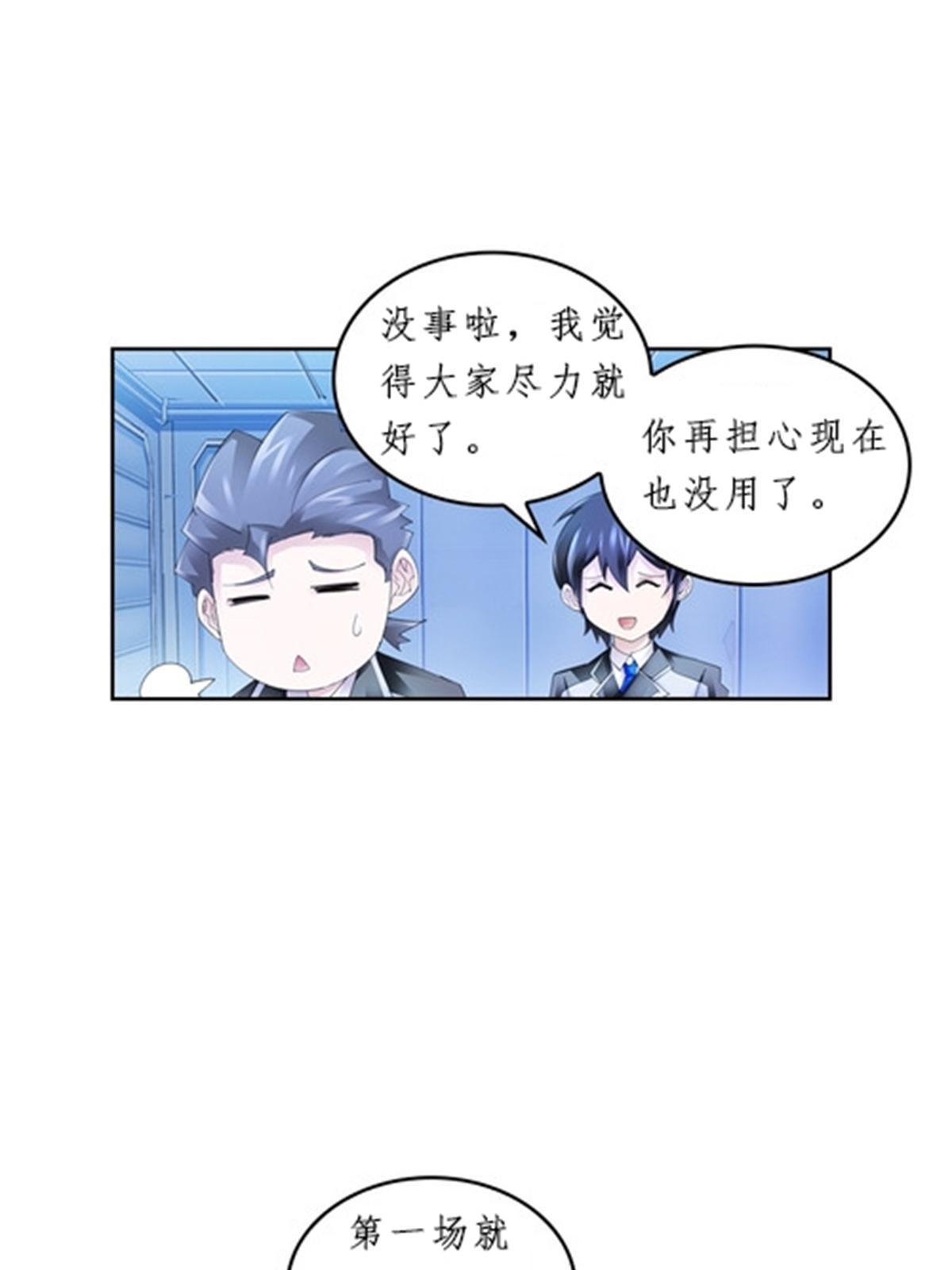 97 再回斯图亚特城75