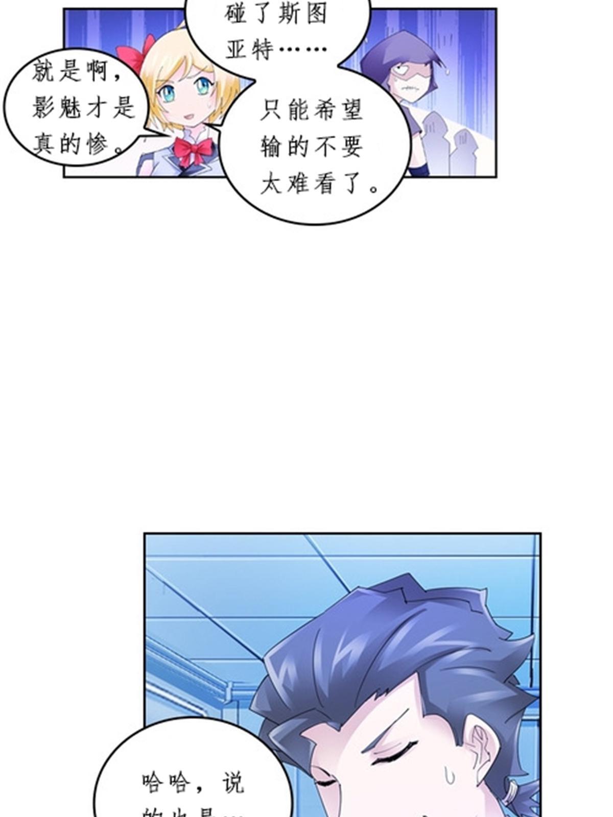 97 再回斯图亚特城76