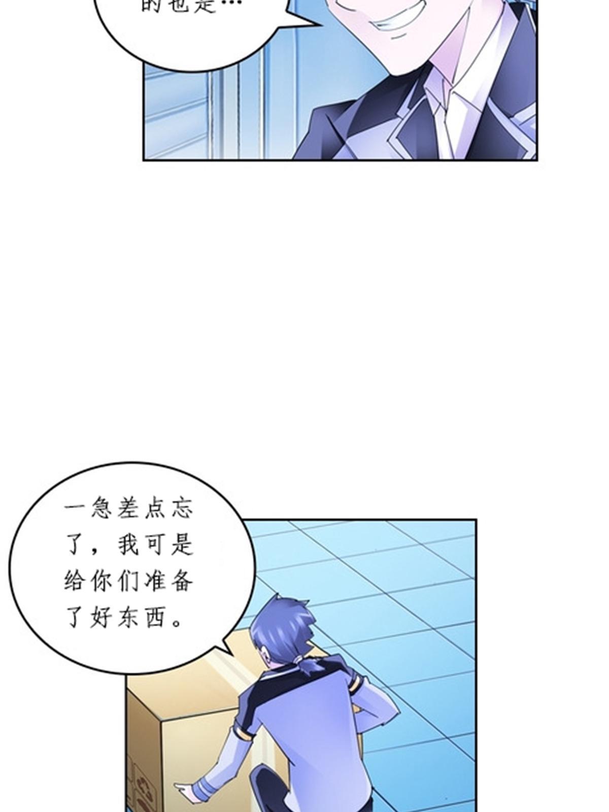 97 再回斯图亚特城77