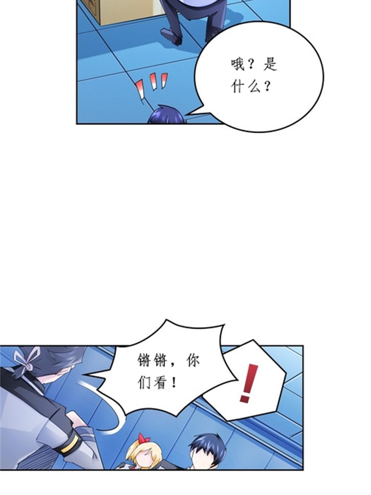 97 再回斯图亚特城78
