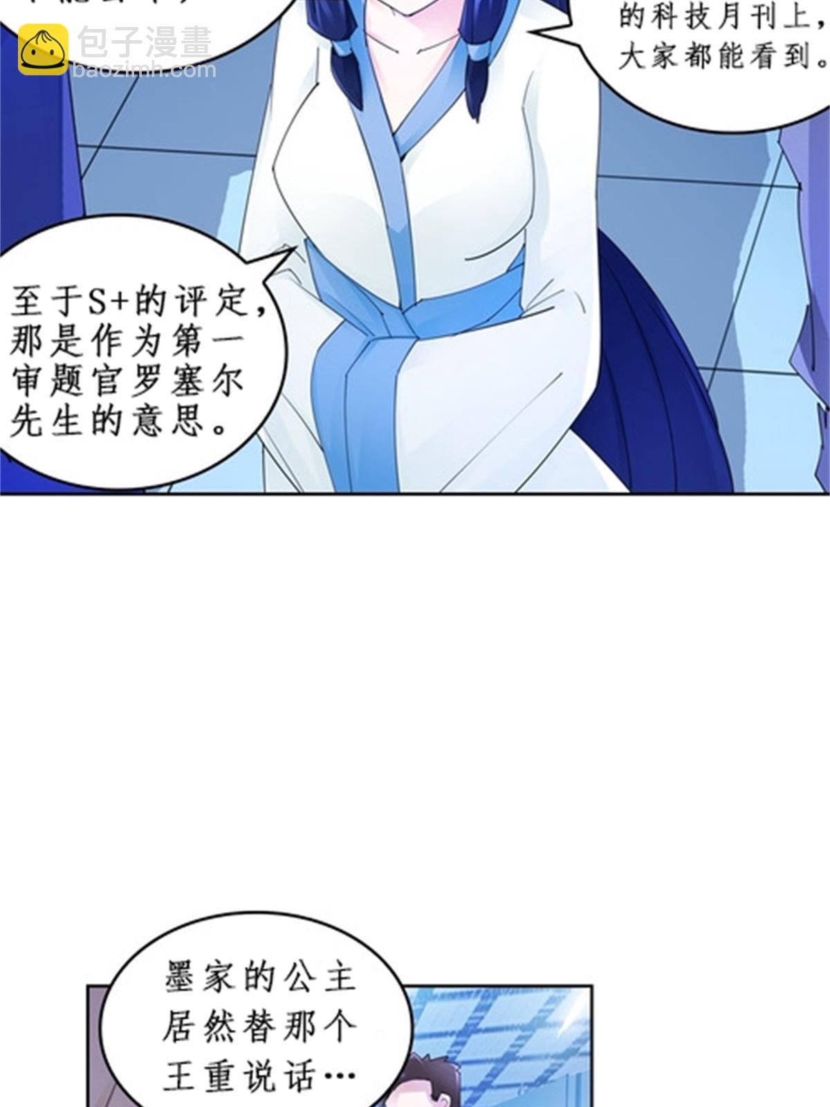 97 再回斯图亚特城8
