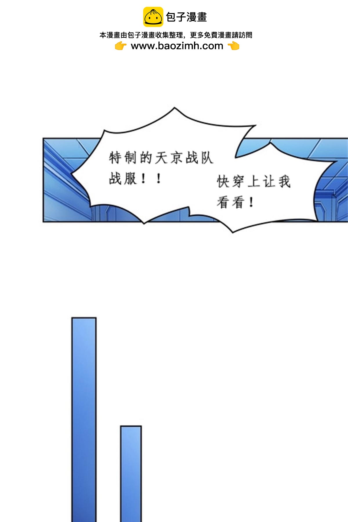 97 再回斯图亚特城80