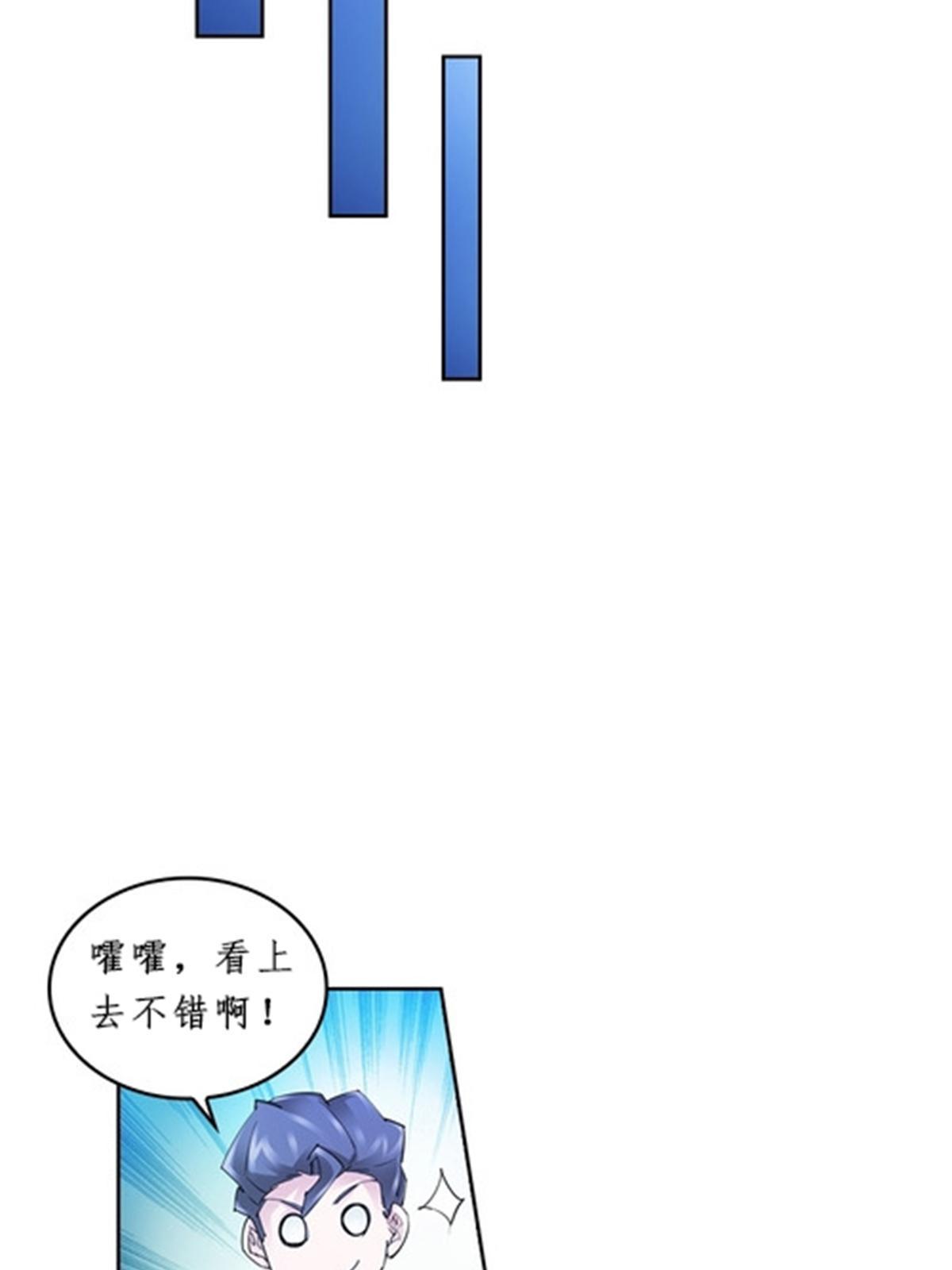 97 再回斯图亚特城81