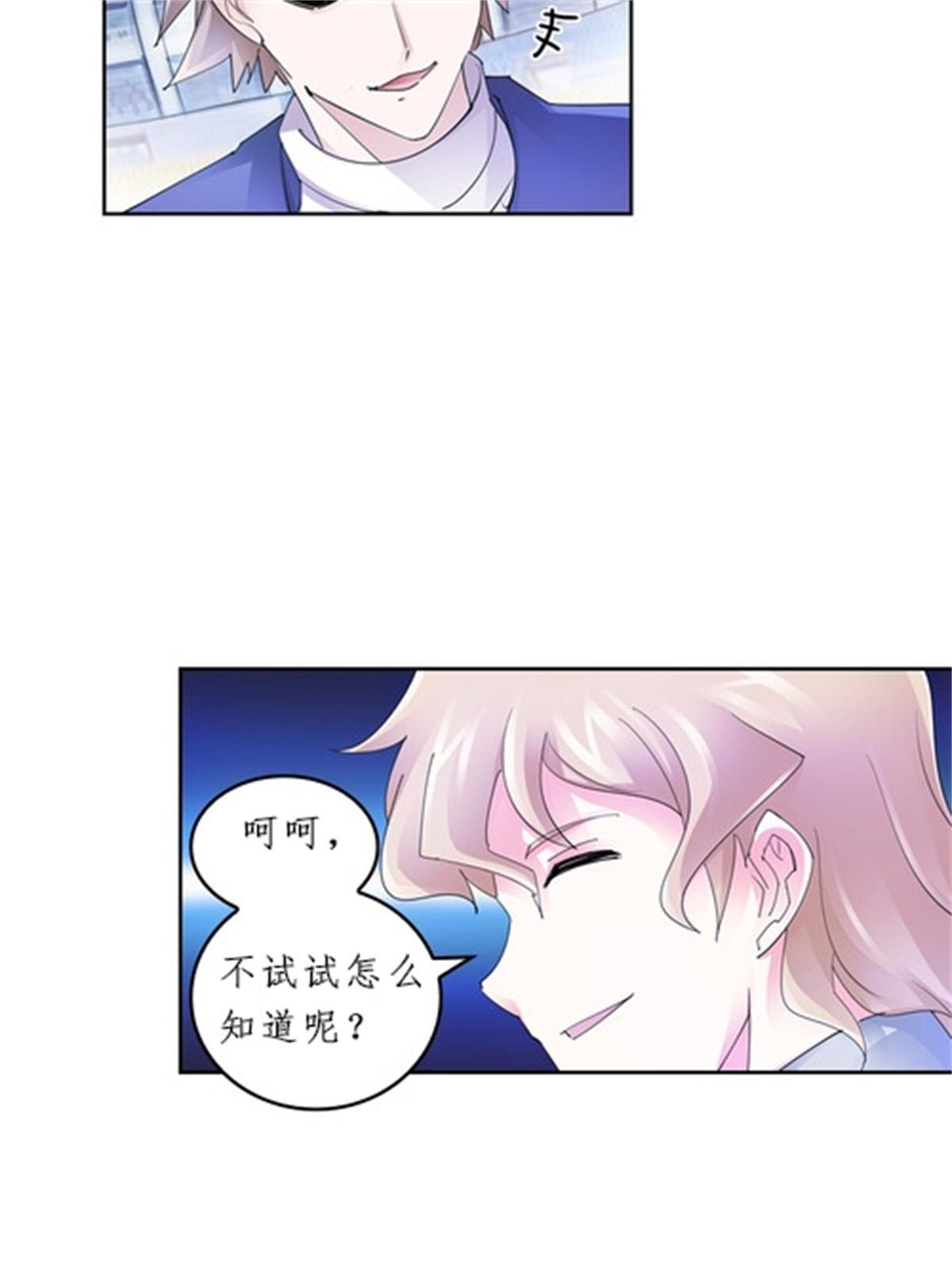 98 我要认真了11