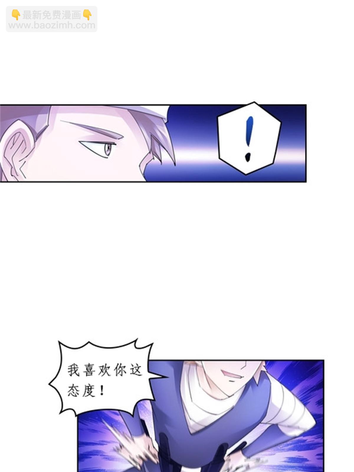 98 我要认真了12
