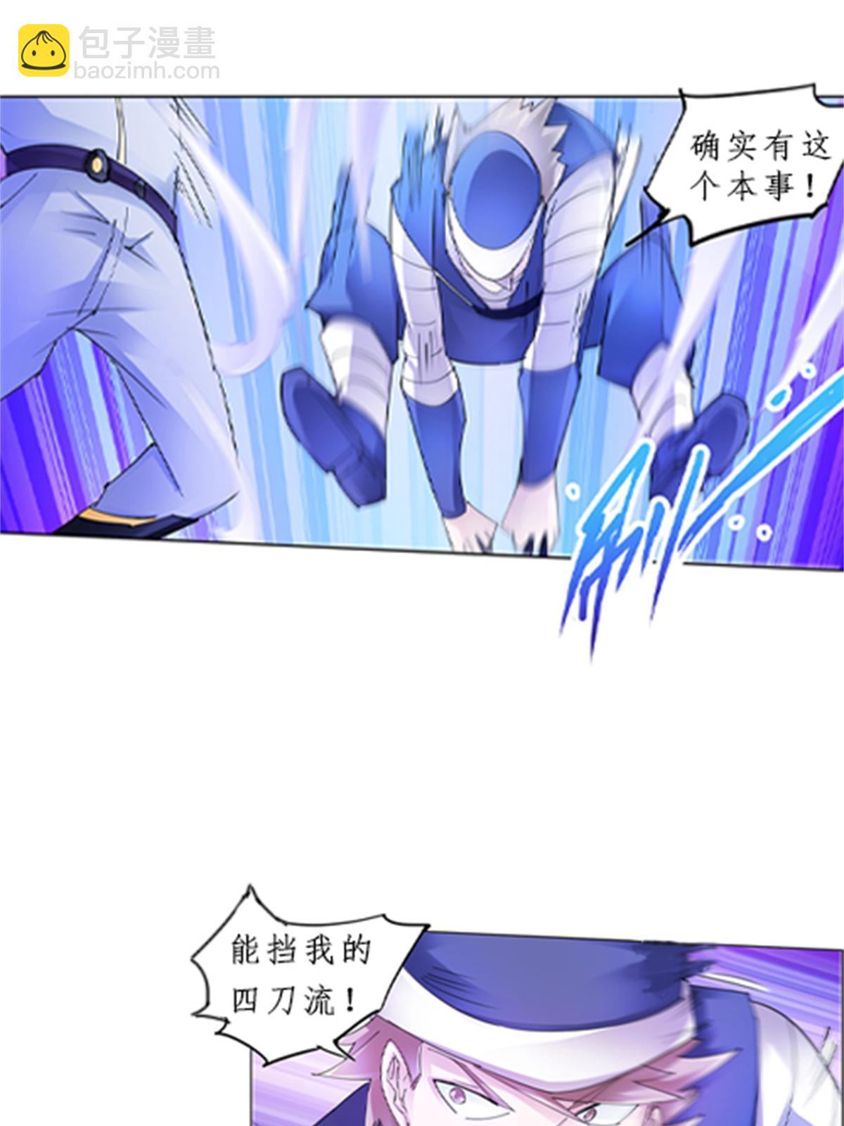 98 我要认真了20