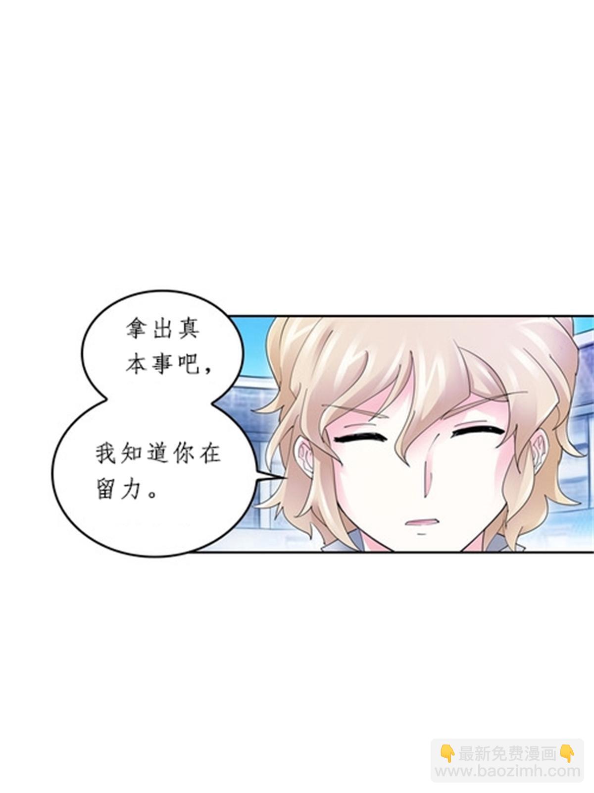 98 我要认真了27