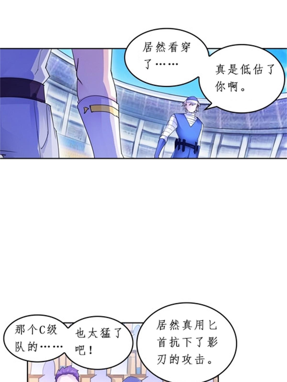 98 我要认真了28