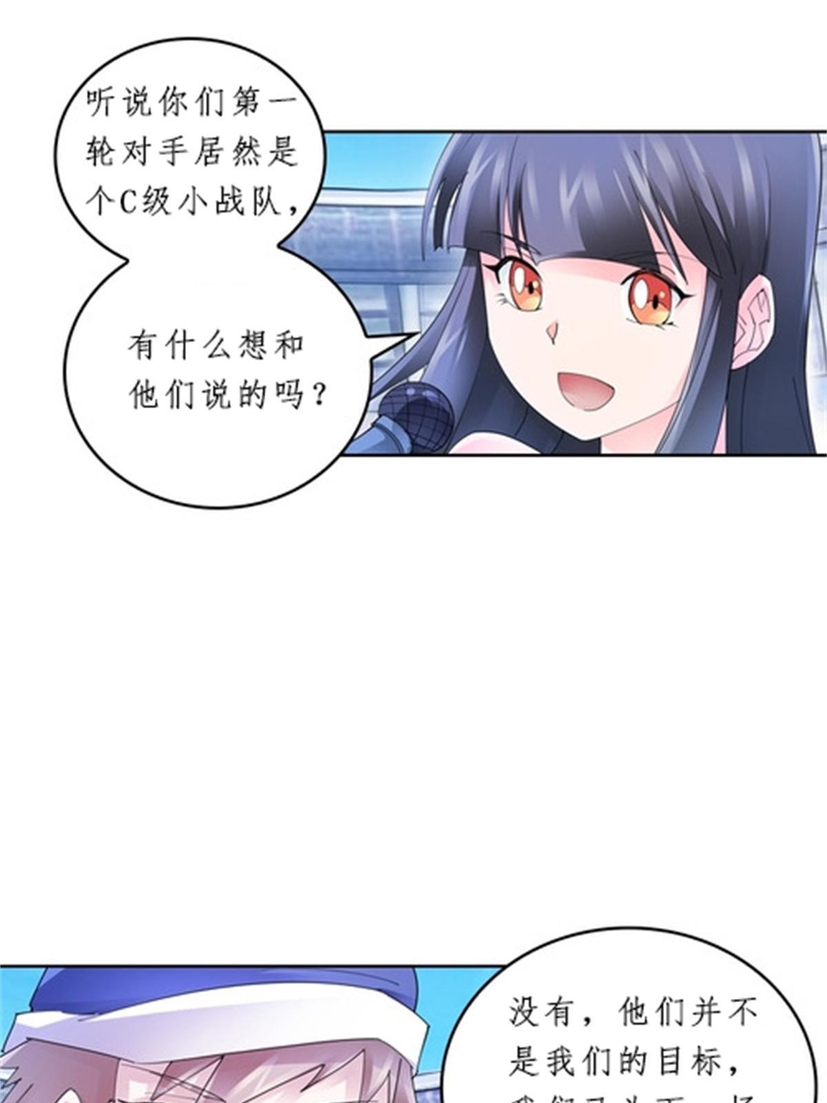 98 我要认真了3