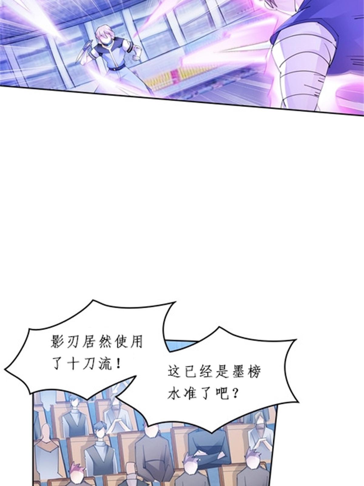 98 我要认真了38