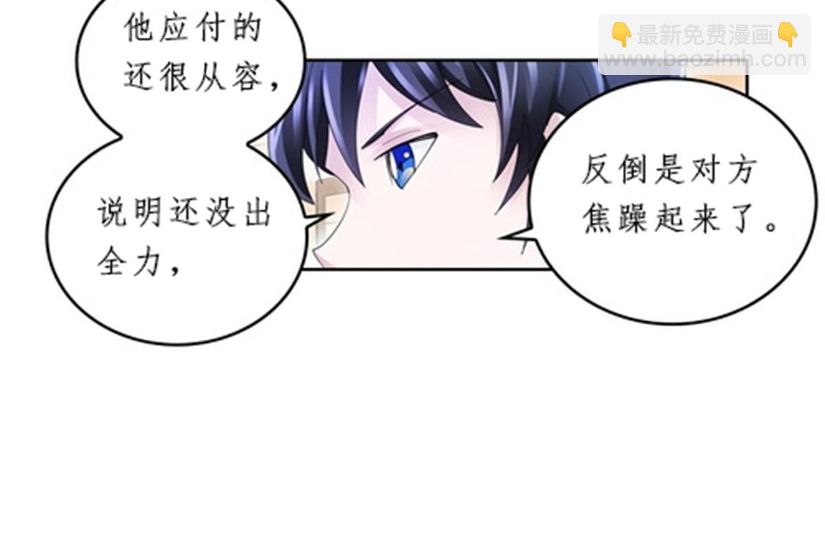 98 我要认真了45
