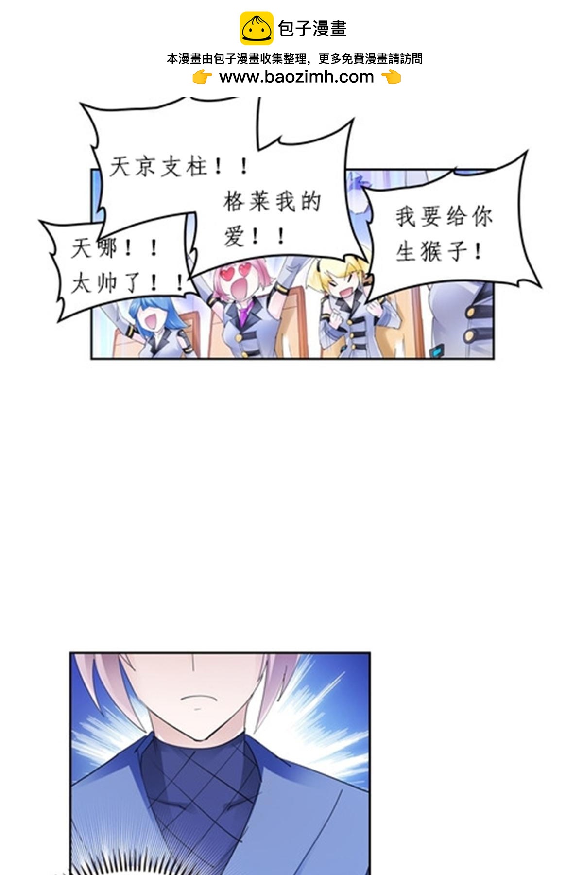 98 我要认真了63