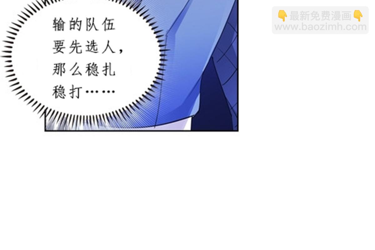 98 我要认真了64