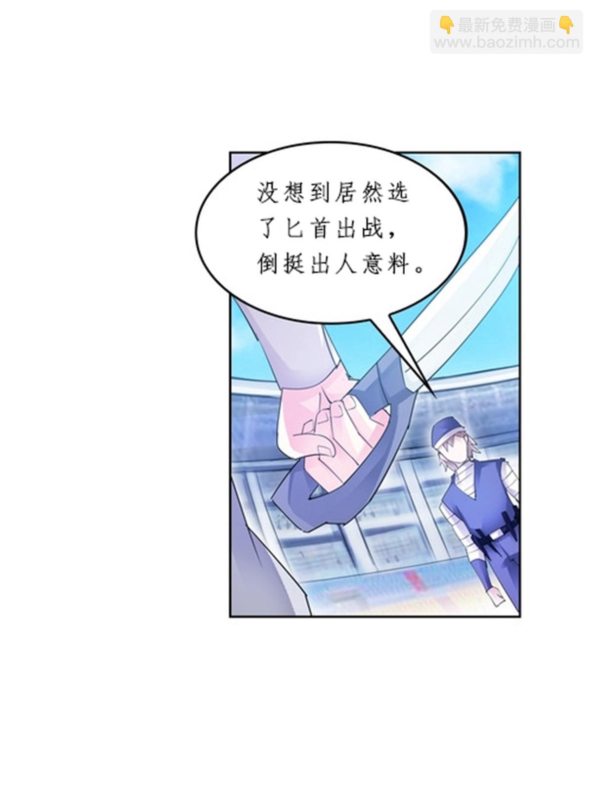98 我要认真了9