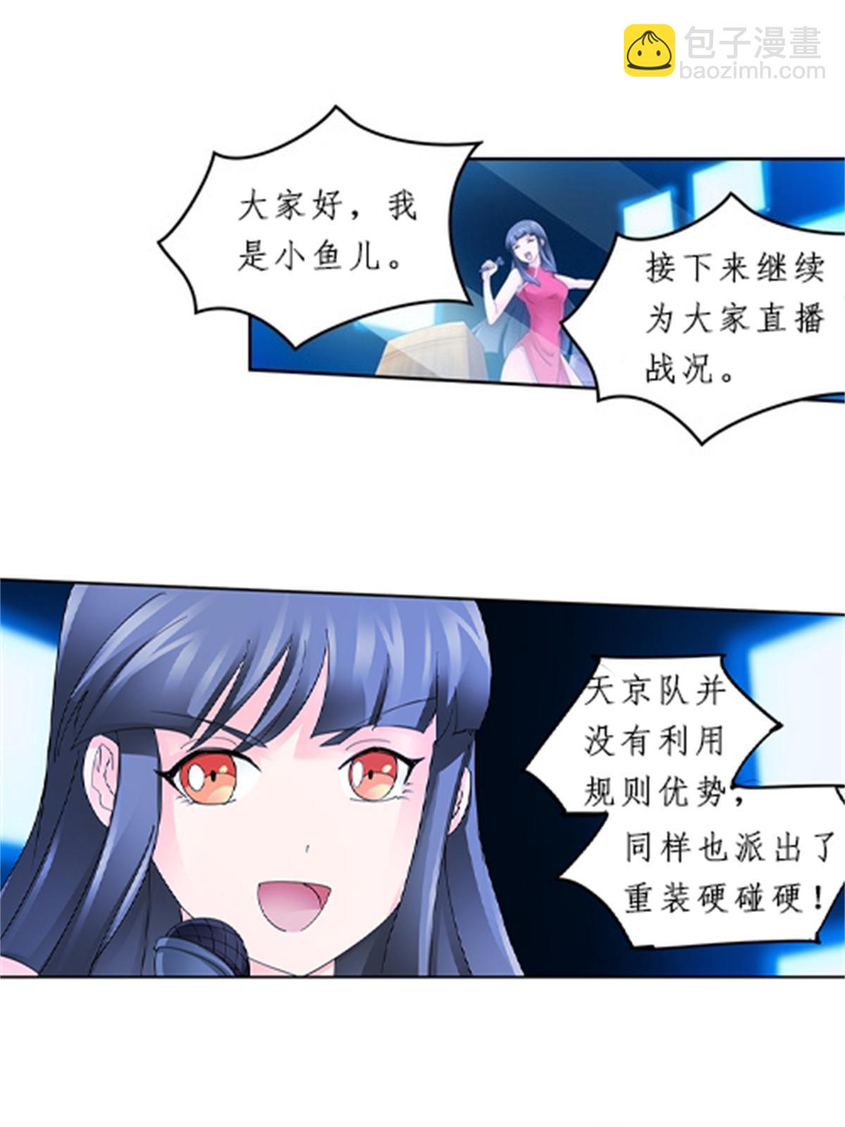 99 全力以赴14