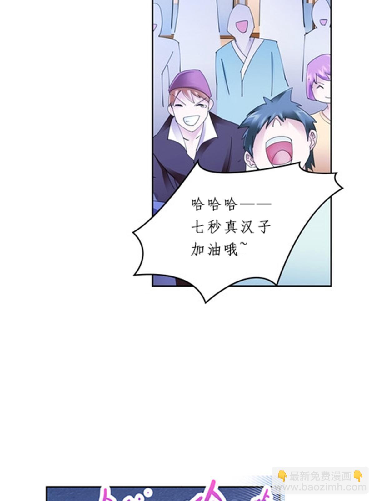 99 全力以赴16