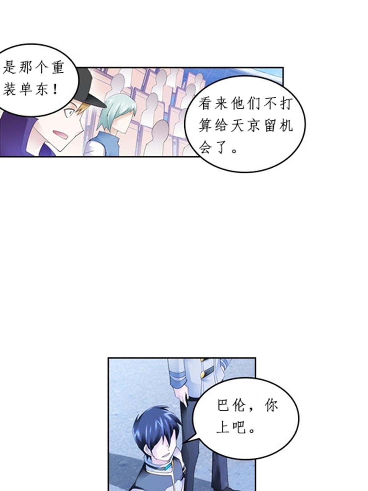 99 全力以赴2