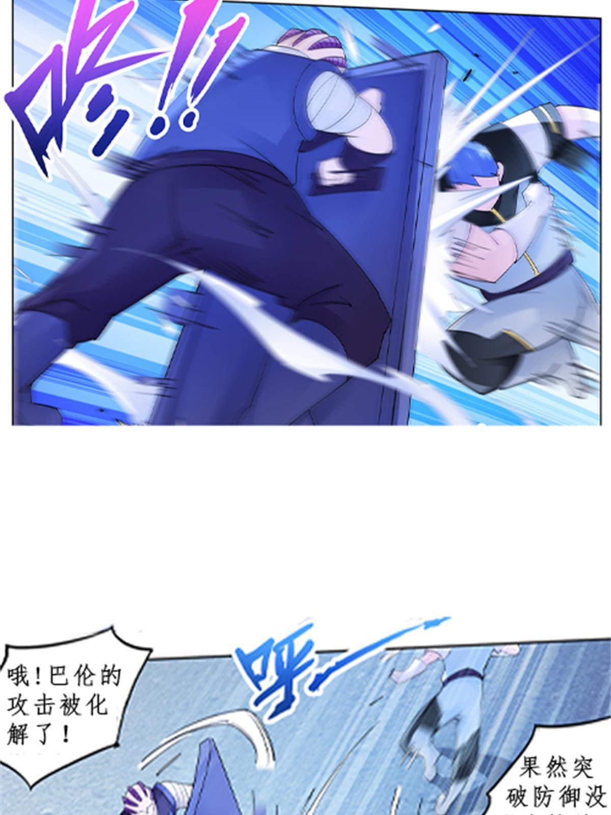 99 全力以赴21