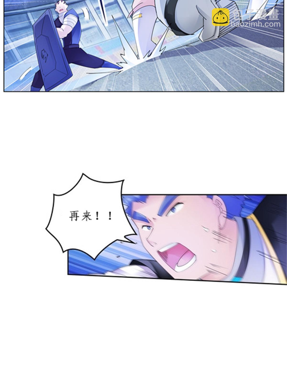 99 全力以赴25