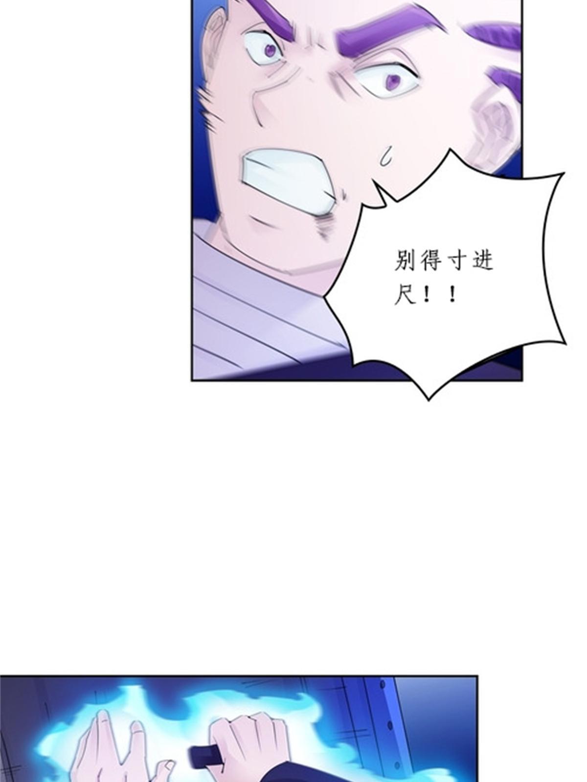 99 全力以赴30