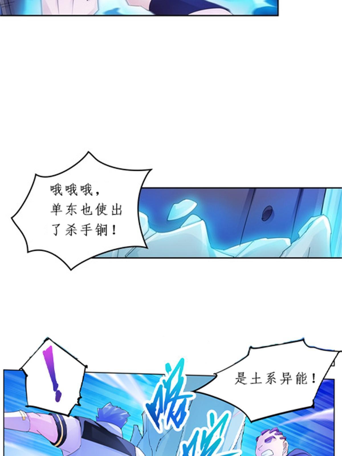 99 全力以赴31