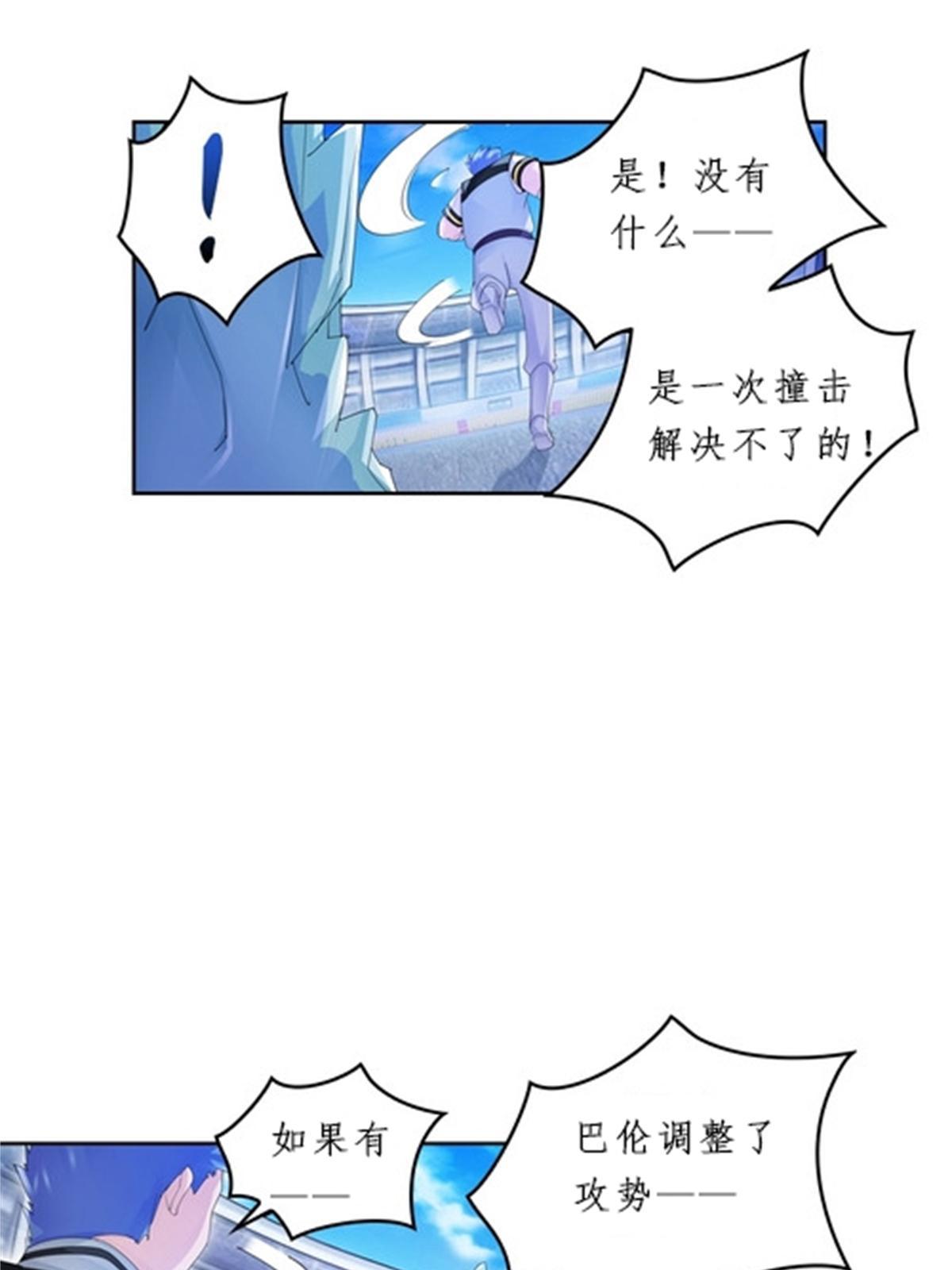 99 全力以赴36