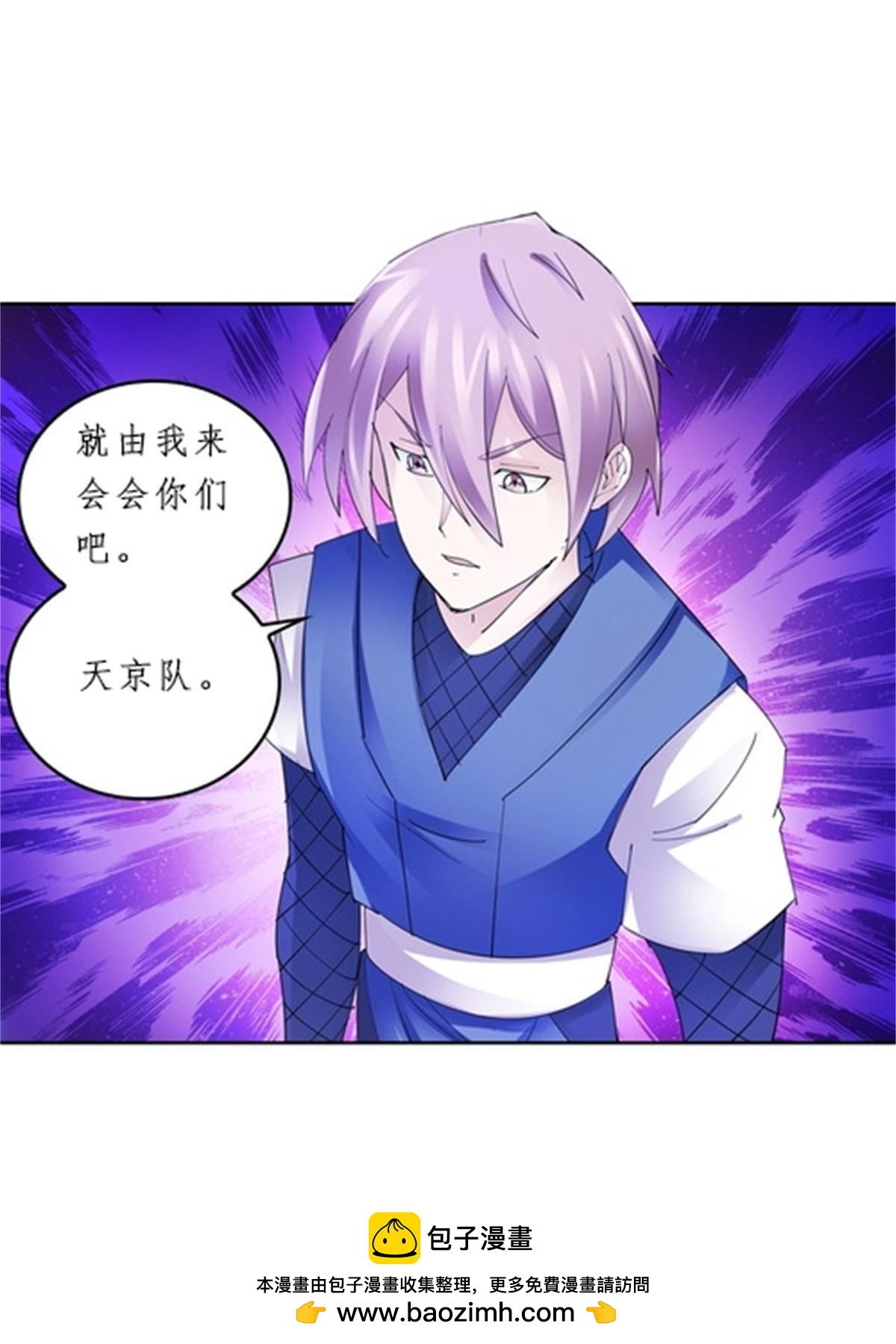 99 全力以赴53