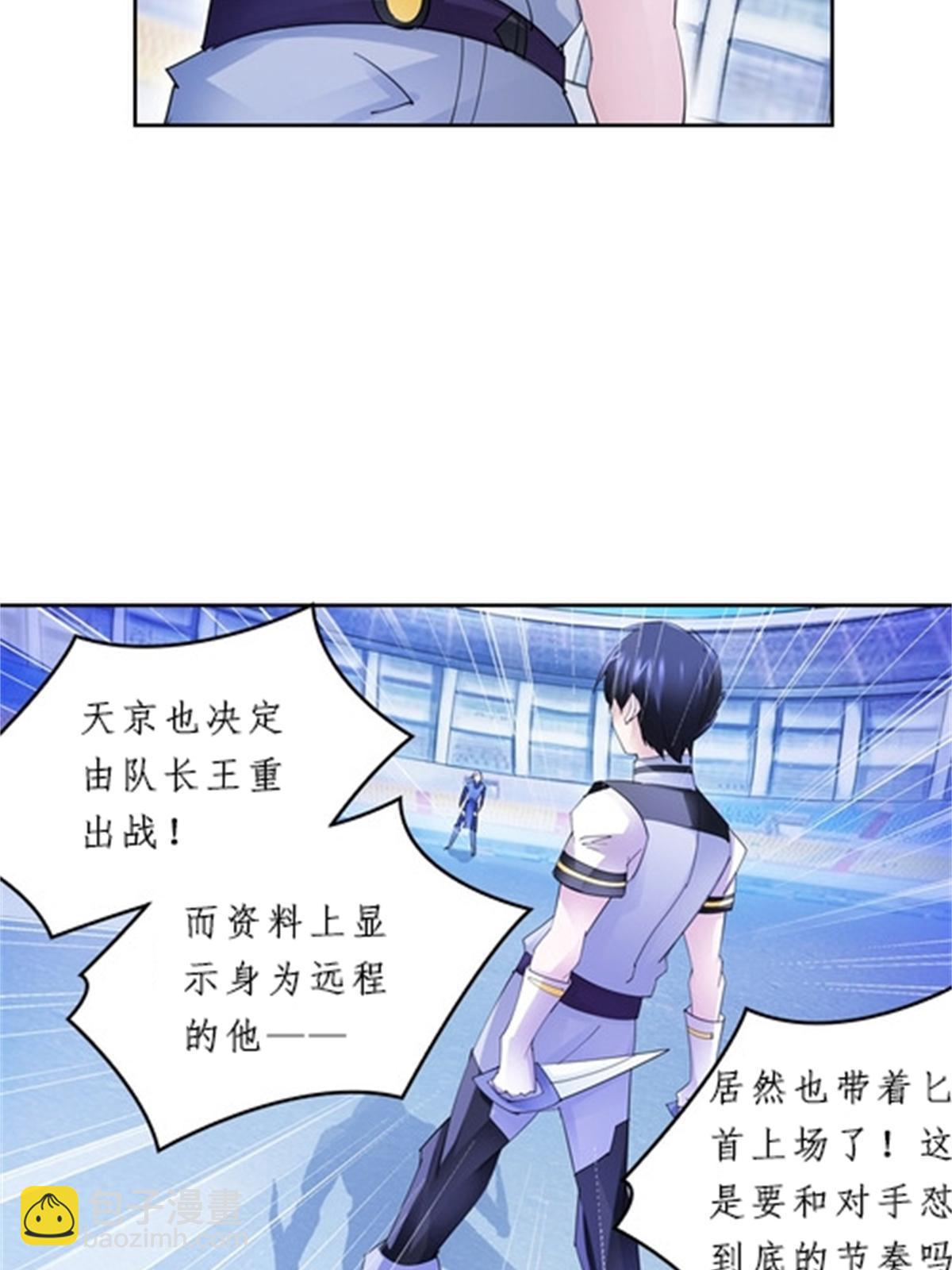 99 全力以赴58