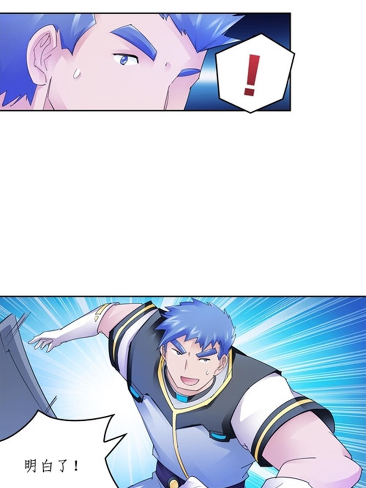 99 全力以赴6