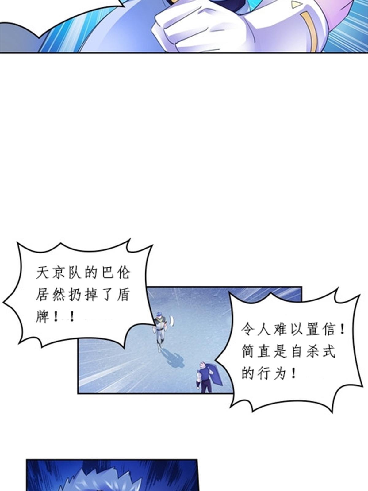 99 全力以赴7