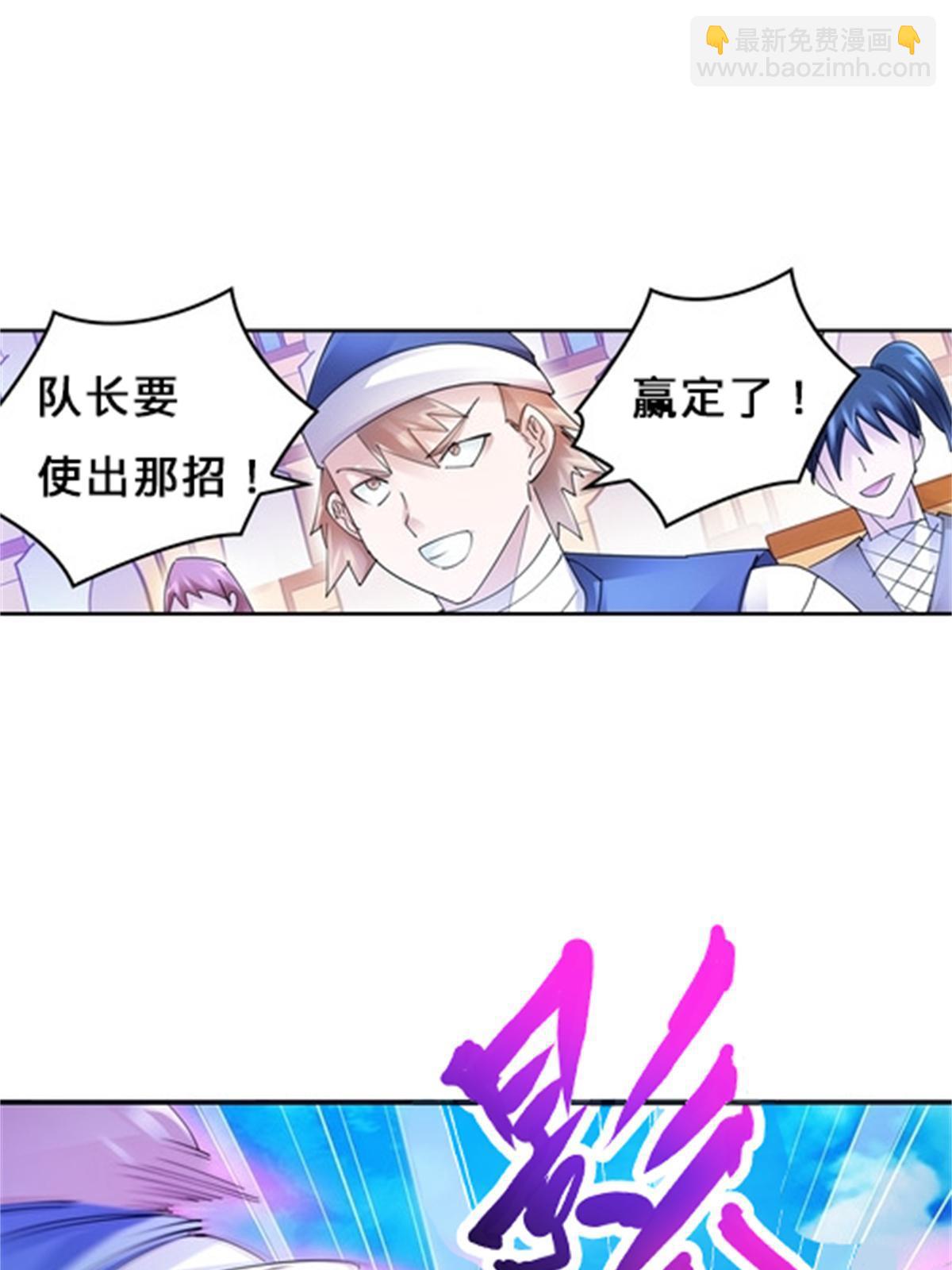 100 队长登场11