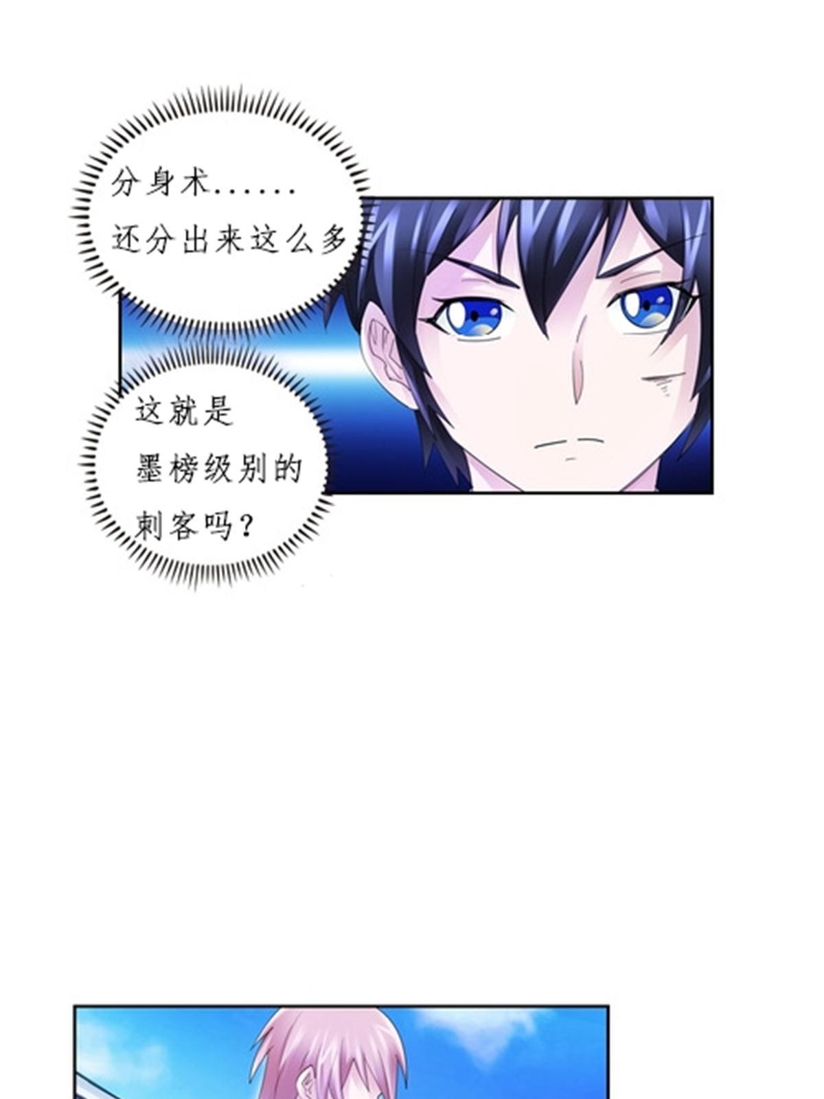 100 队长登场15