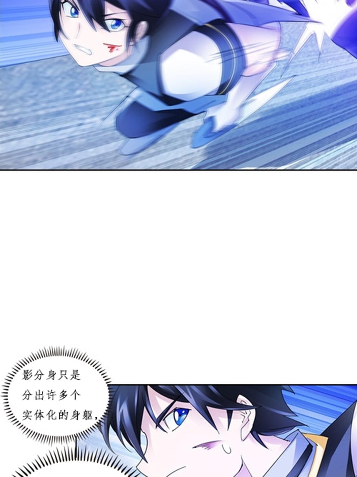 100 队长登场23