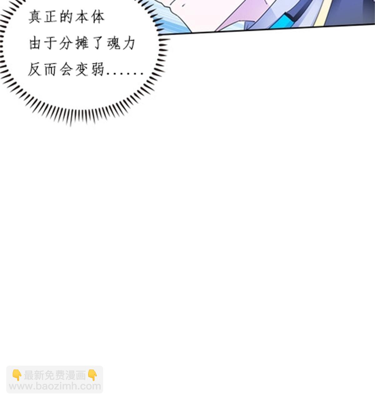 100 队长登场24
