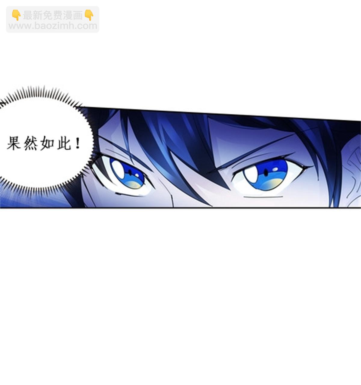 100 队长登场29