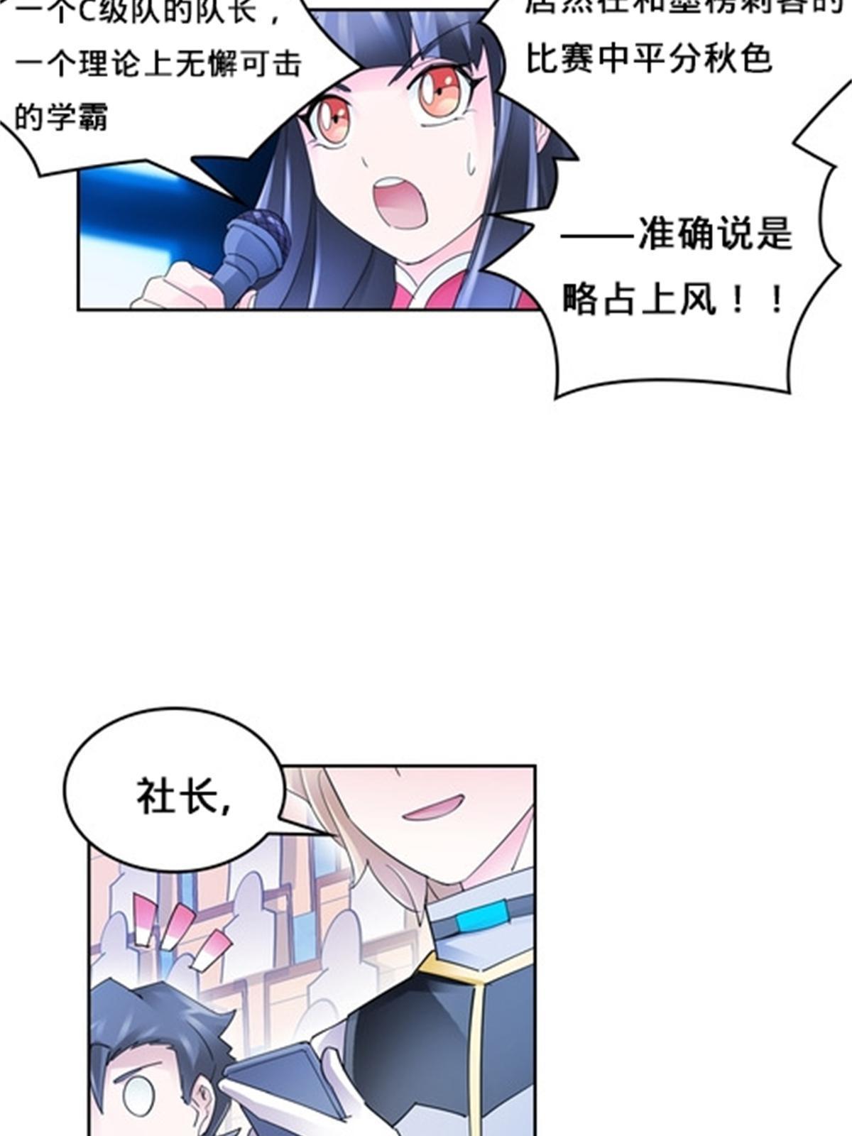 100 队长登场37