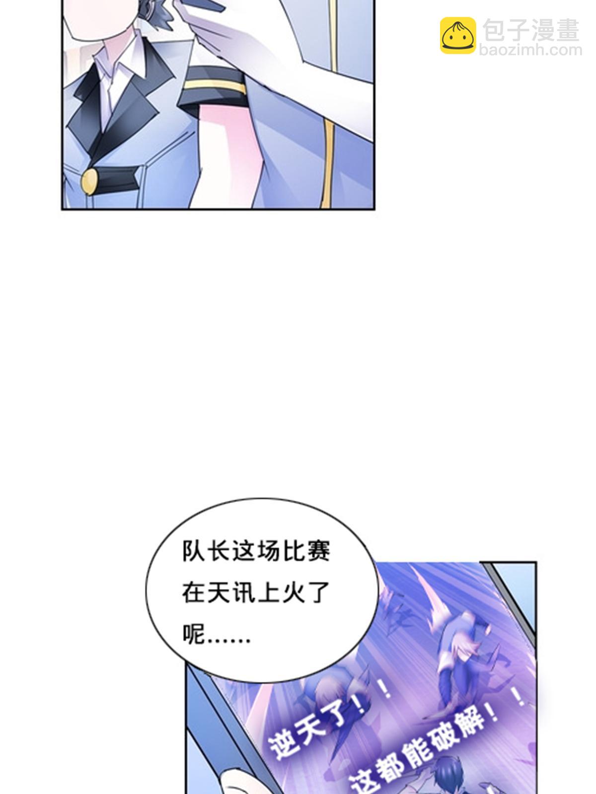 100 队长登场38