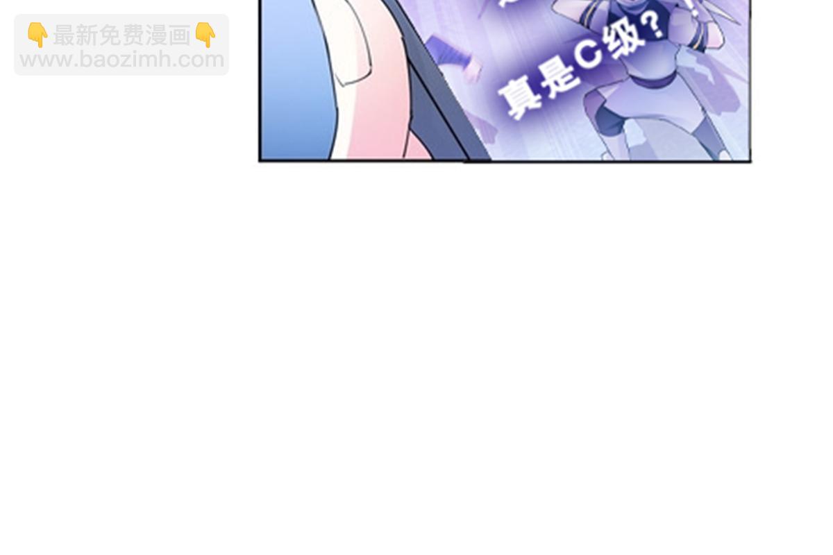 100 队长登场39
