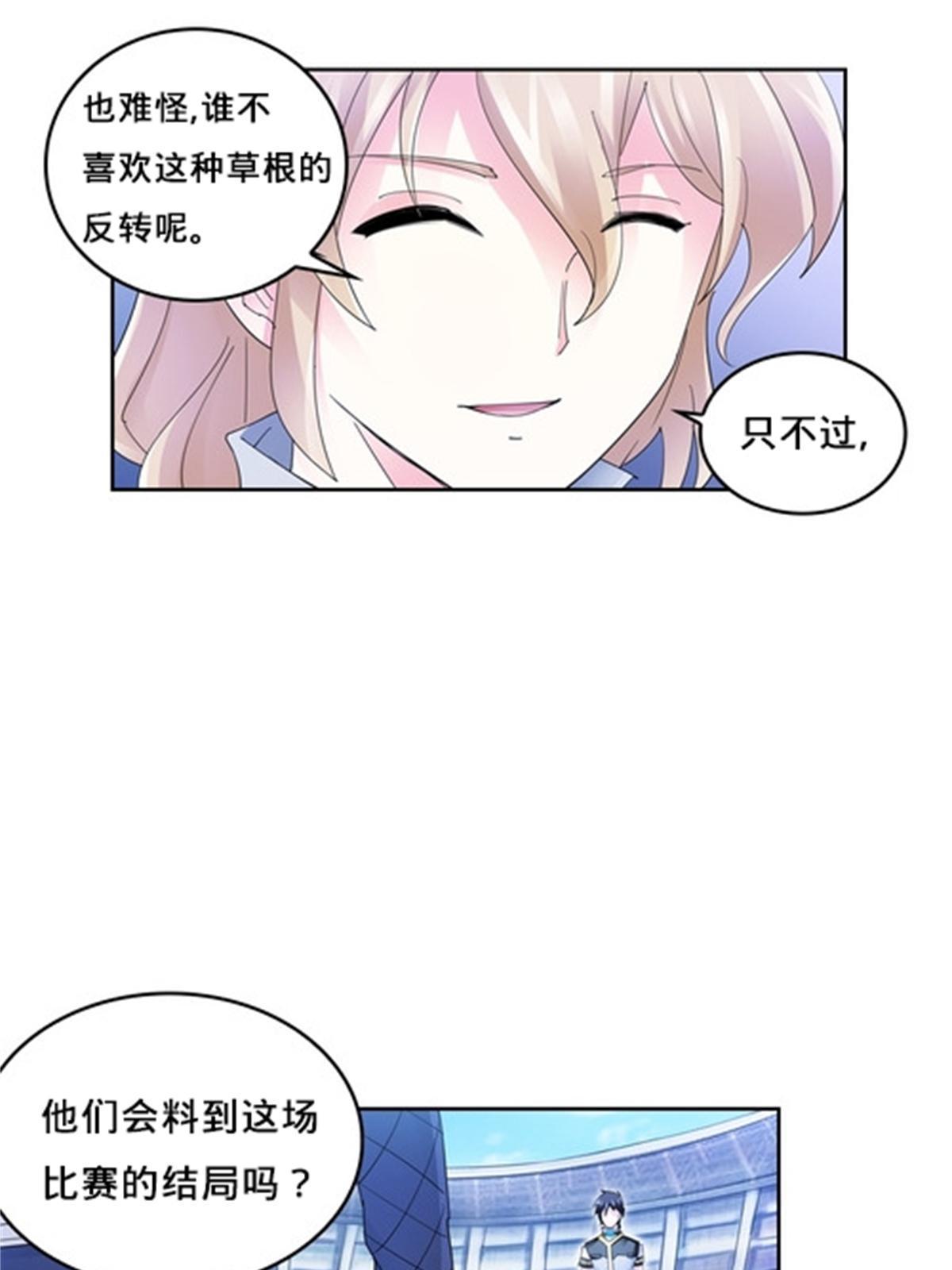 100 队长登场40