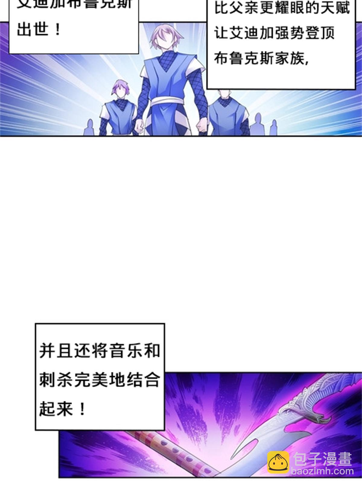100 队长登场48