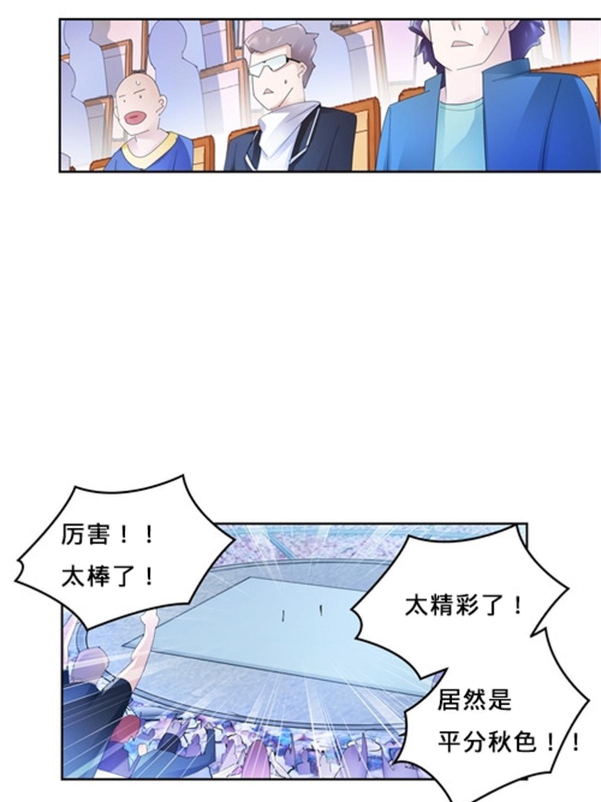 100 队长登场5
