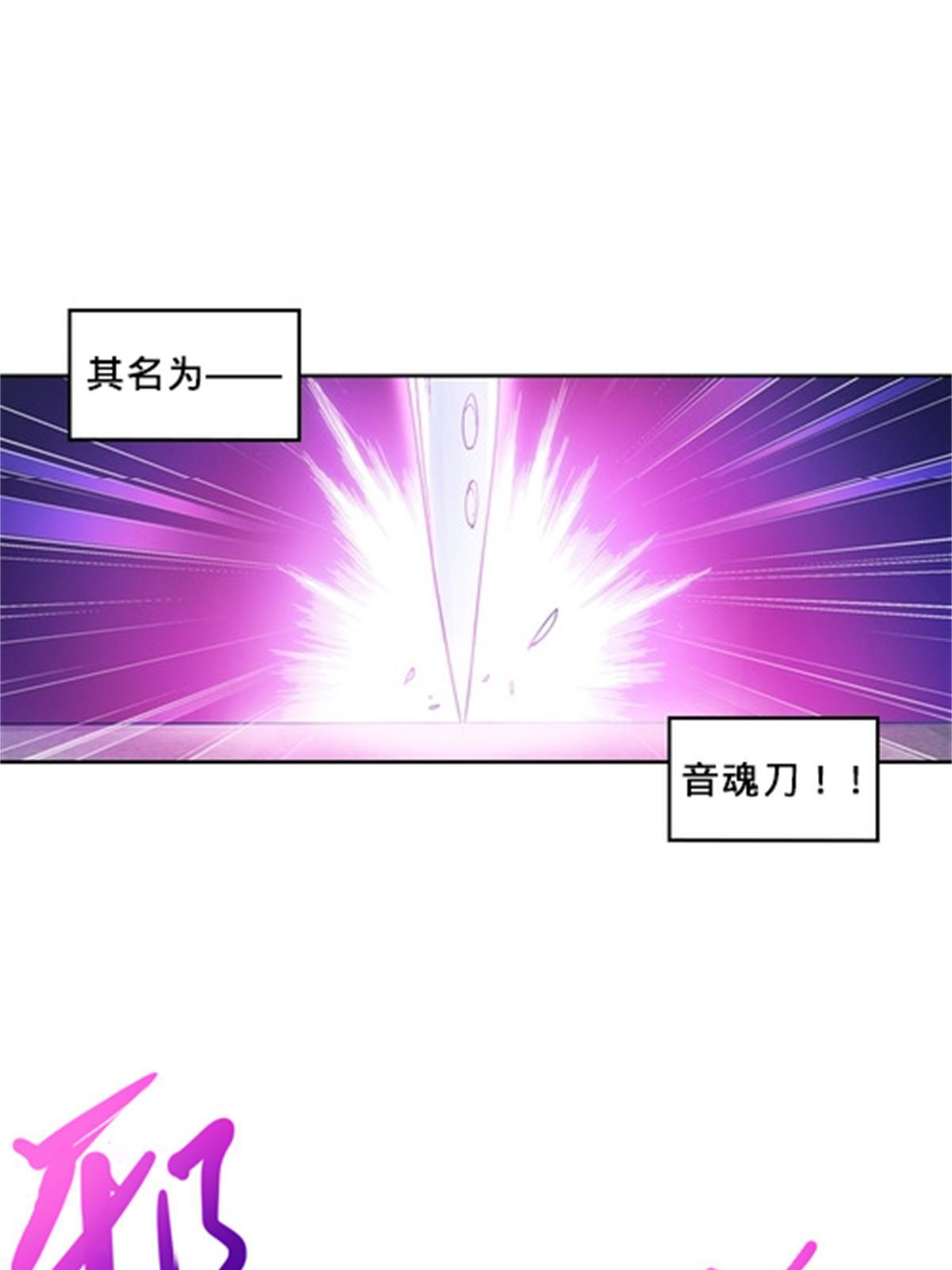 100 队长登场54