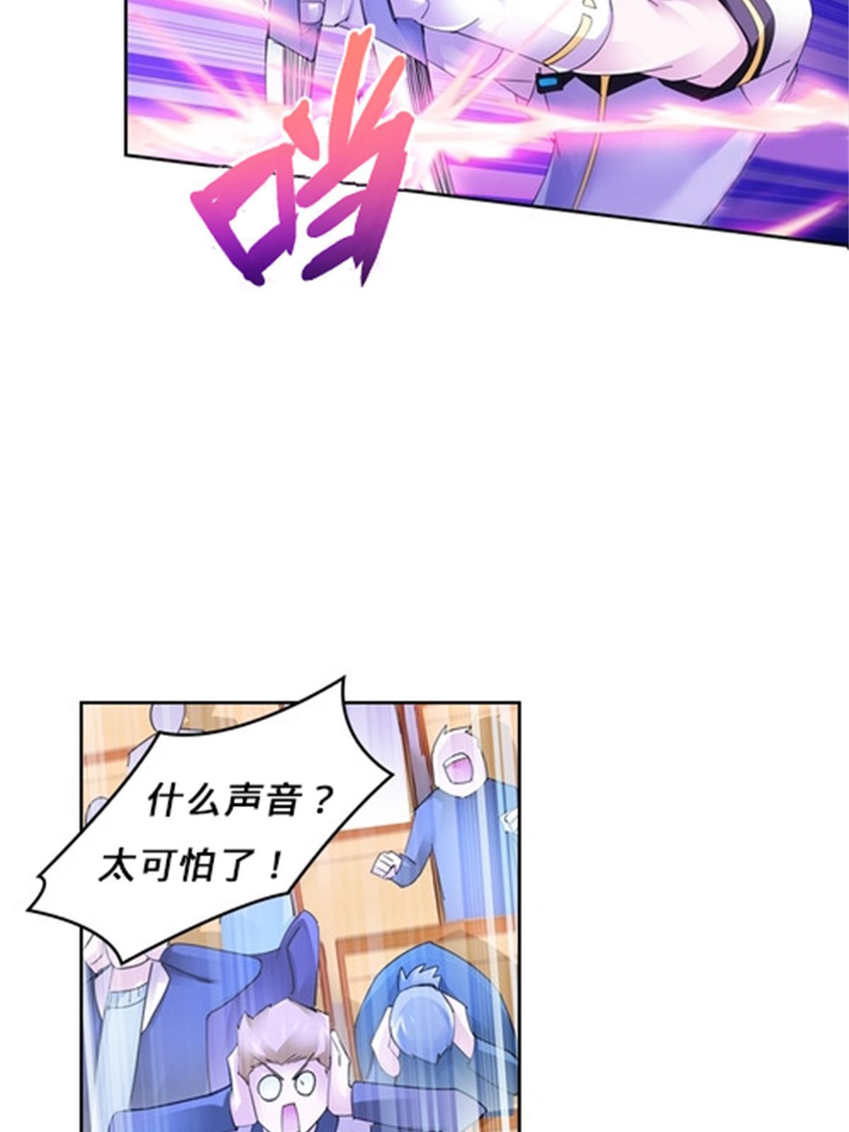 100 队长登场57