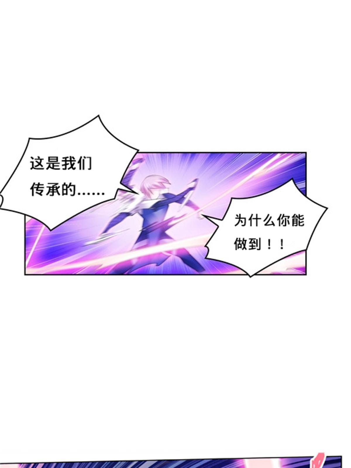100 队长登场65