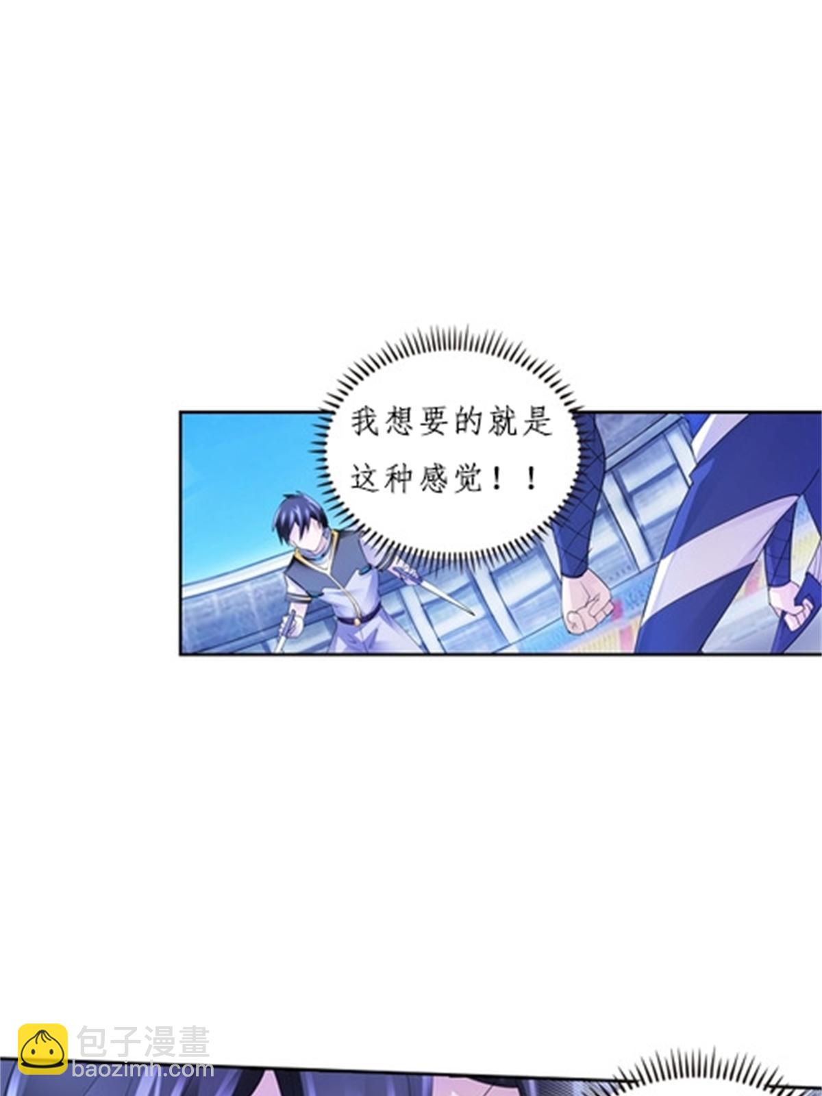 100 队长登场7
