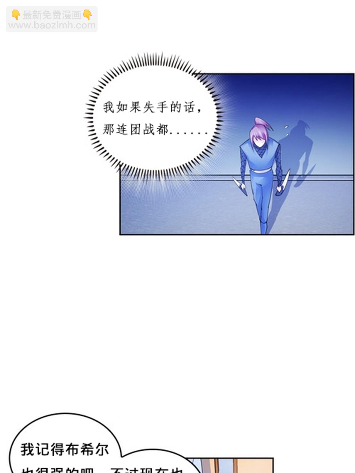 101 晋级64强13