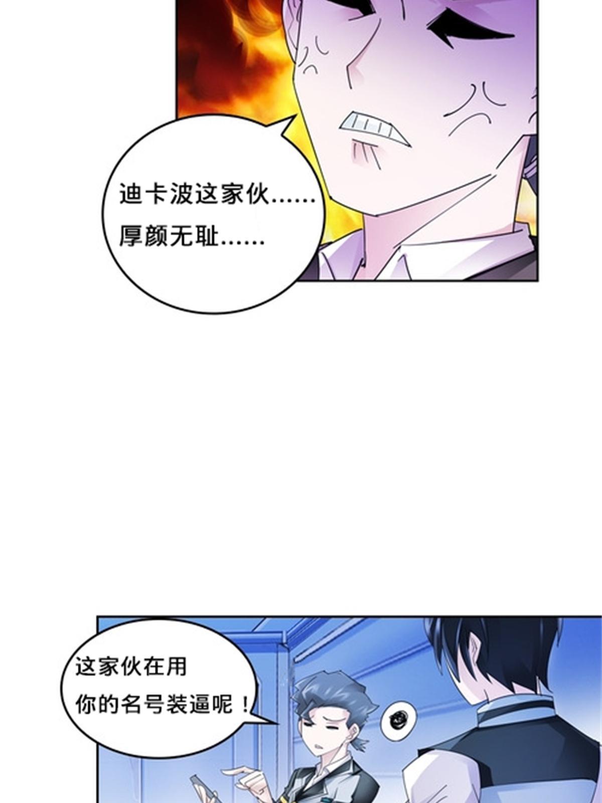 101 晋级64强38