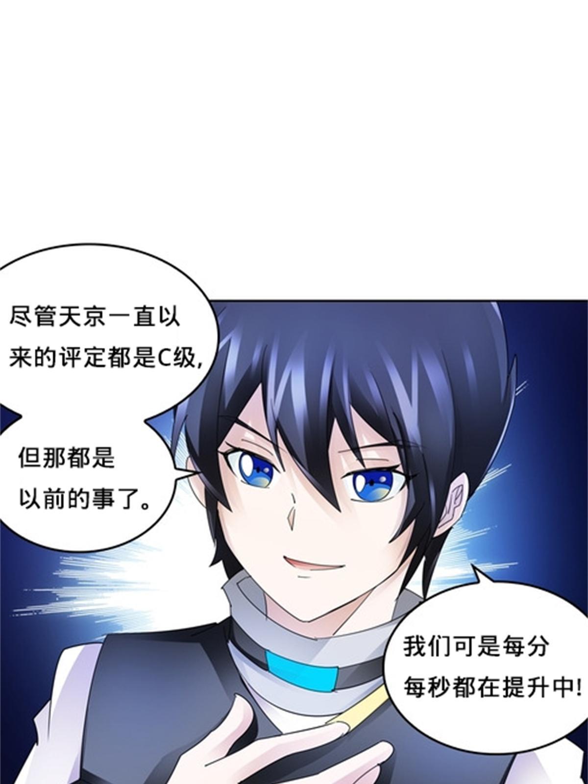 101 晋级64强56