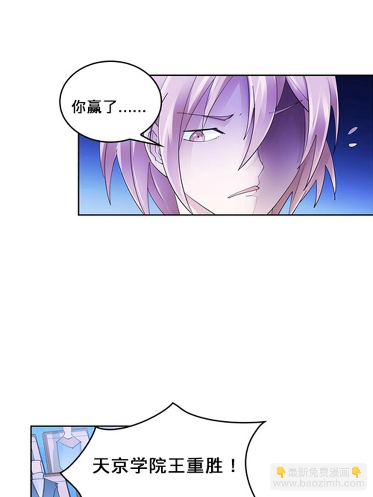 101 晋级64强6