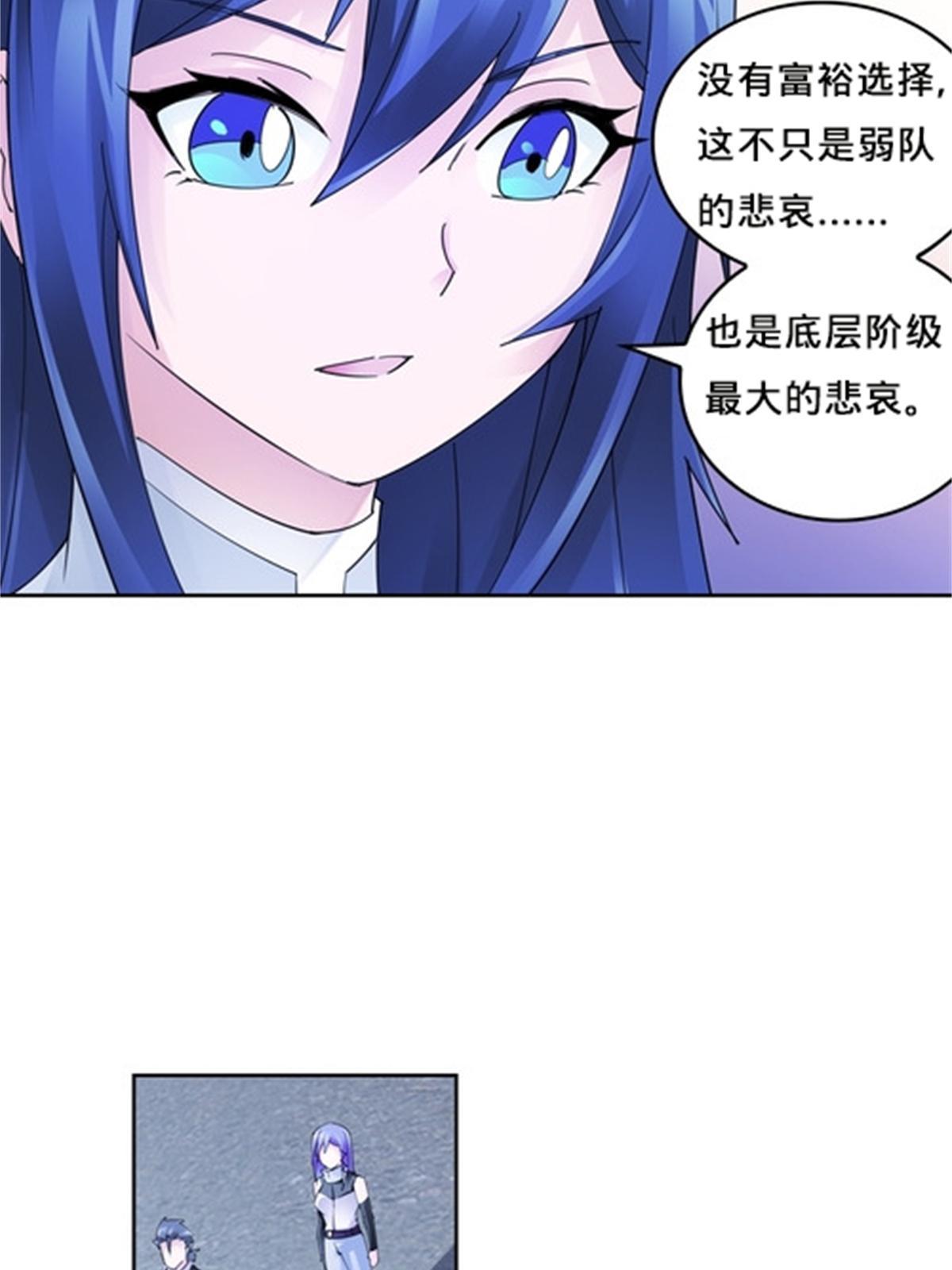 102 连输两场13